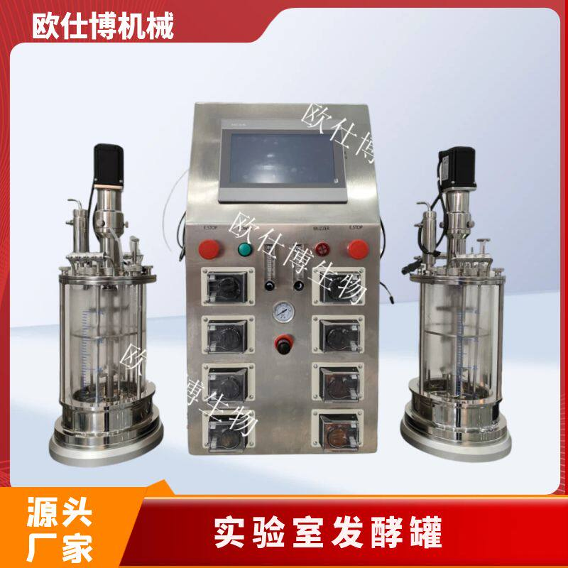 双联微生物发酵系统